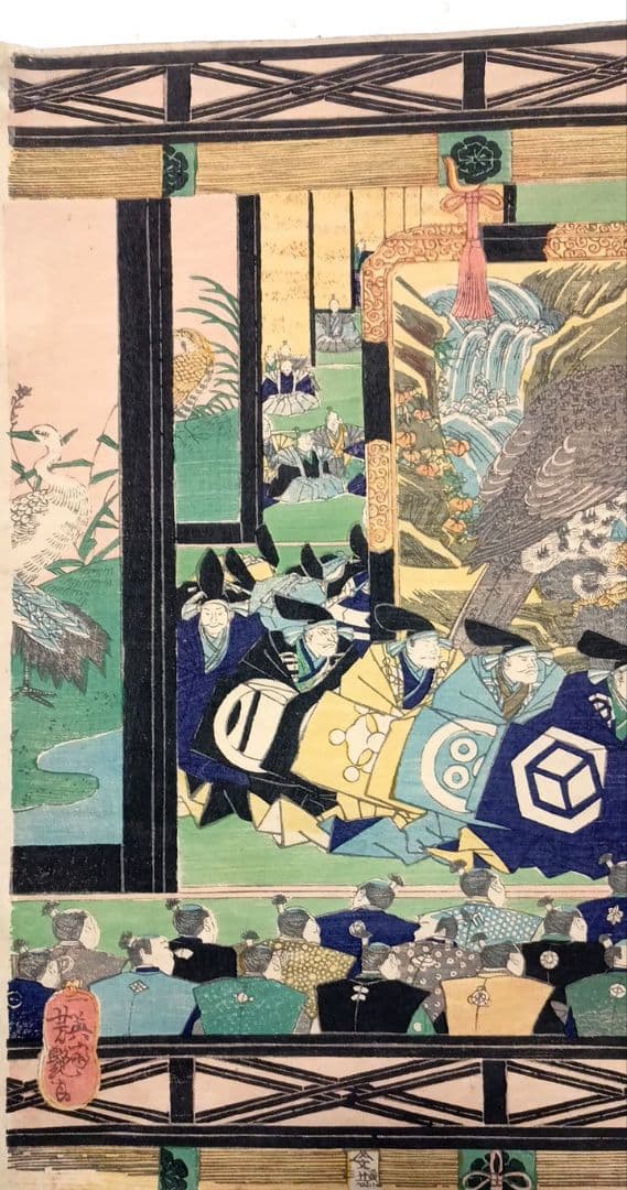 浮世絵版画、鎌倉殿中慶賀の圖三枚綴り、歌川芳艶画、文久元年出版