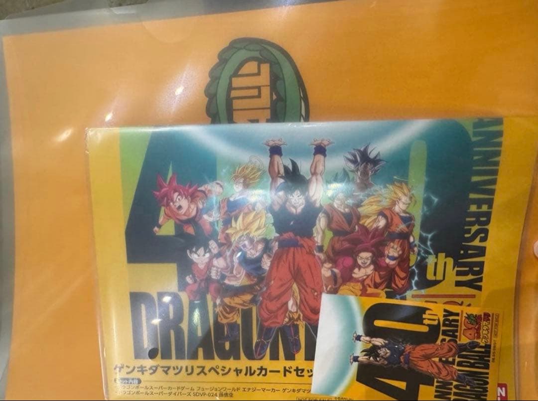 ショッパー付き　ゲンキダマツリ 来場特典 4点セット　ドラゴンボール