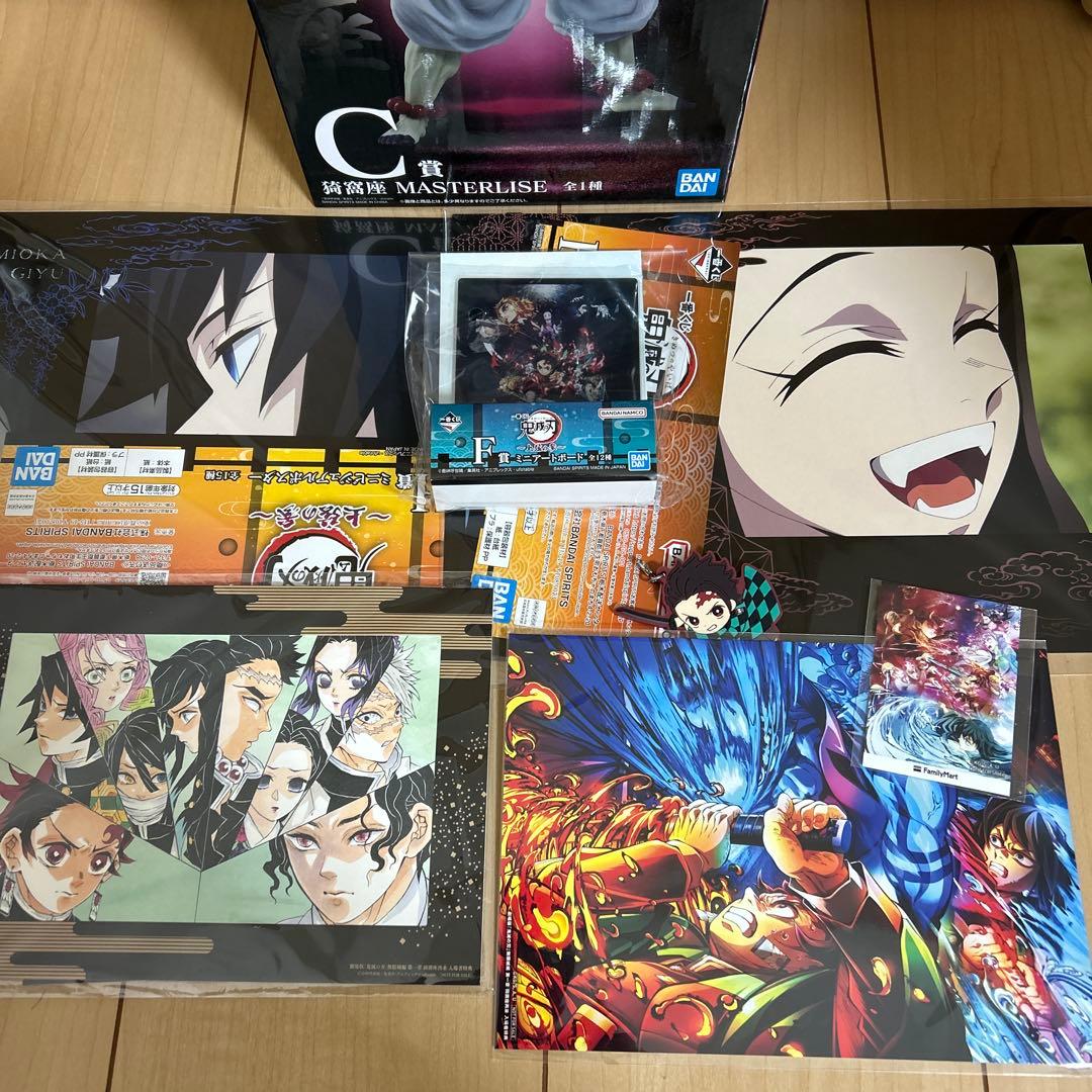 鬼滅の刃　フィギュア　一番くじ　セット