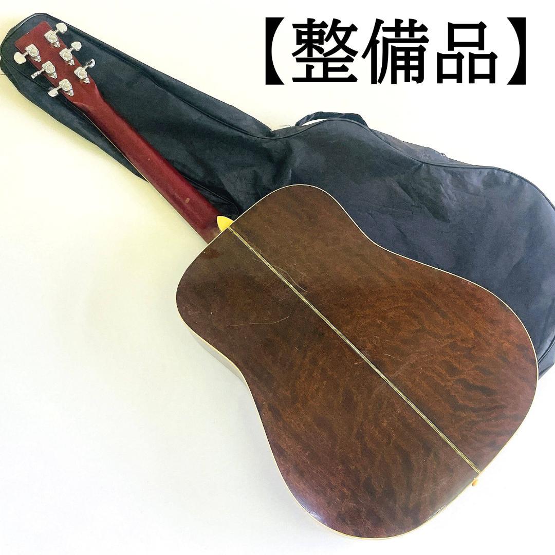 Pro Martin W-200 縦ロゴ 杢目 スガノ楽器 70年代【整備品】