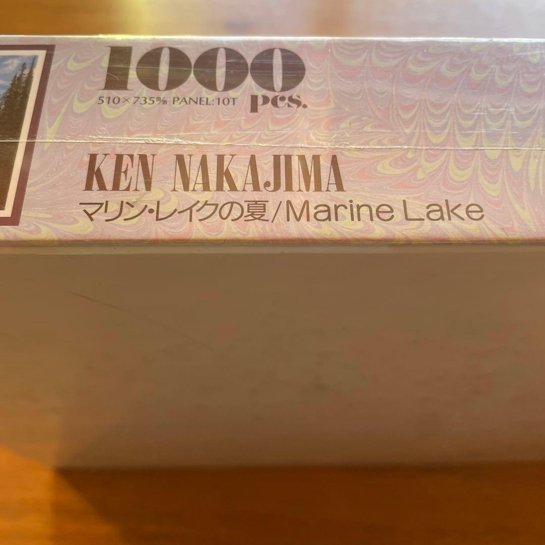 ジグソーパズル　中嶋憲　マリンレイクの夏　1000P 未開封