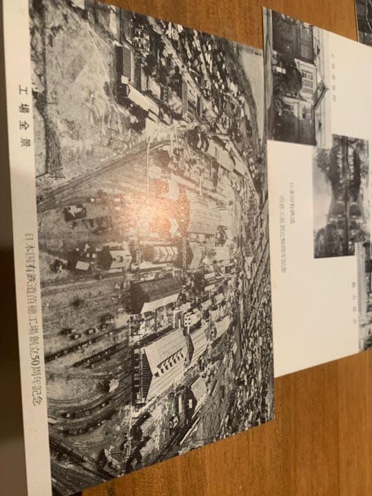 日本国有鉄道 札幌苗穂工場記念葉書