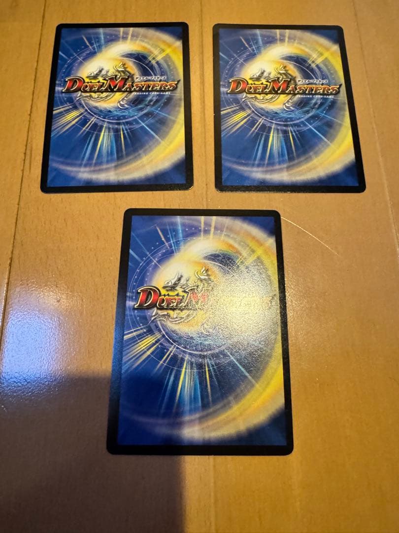 ブラキオ龍樹　2枚　おまけ付き