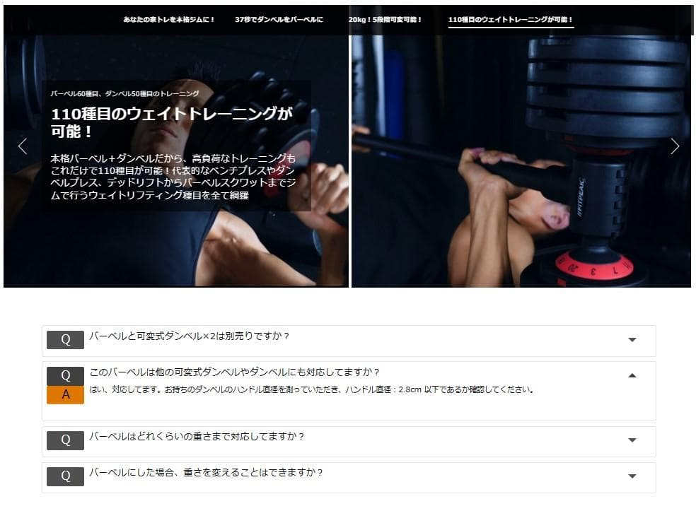 【F-PEK】ダンベルコンバーター ダンベル 可変式 バーベル 筋トレ