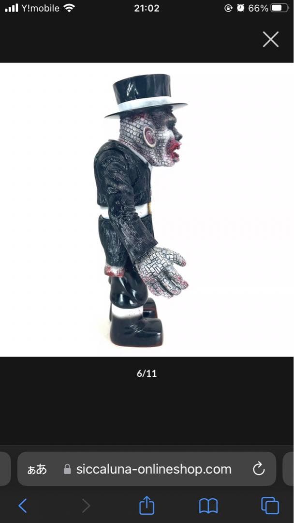 シカルナ工房 IZO イゾウ クリスマス カスタム ワンオフ ソフビ