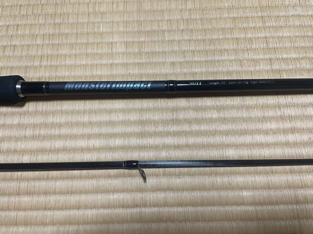 モンスターインパクト90H