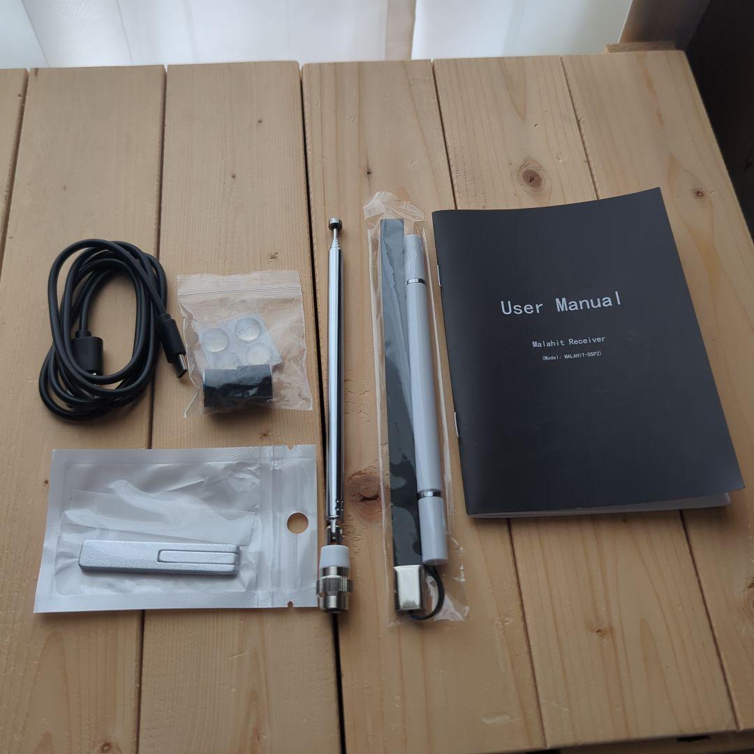 Malahit DSP2 受信機