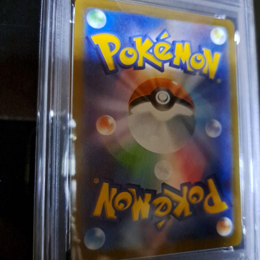 名探偵ピカチュウ プロモSV-P 098/S PSA10