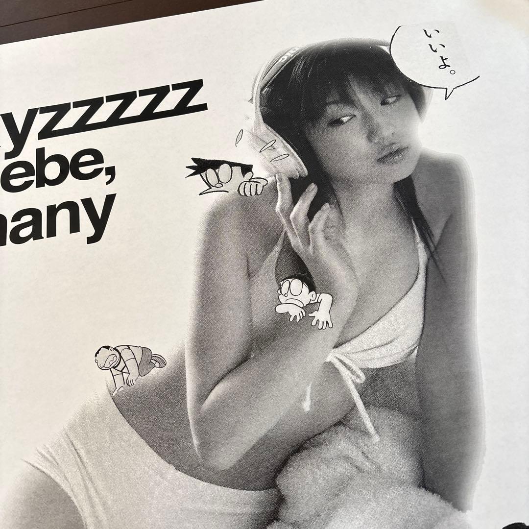 激レア珍品　ビンテージ　ドイツ　ドラえもん　小倉優子　グラビア　ポスター