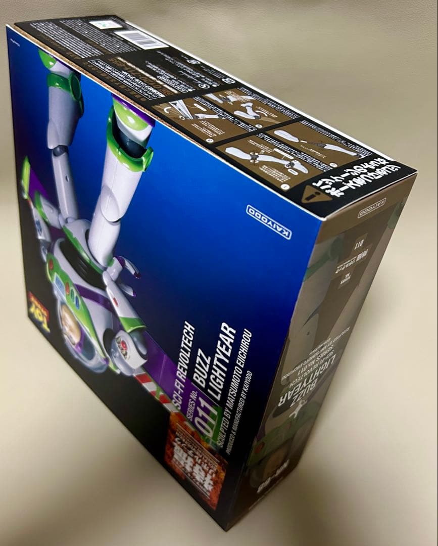 新品未開封 絶版品 特撮リボルテック 011 バズライトイヤー