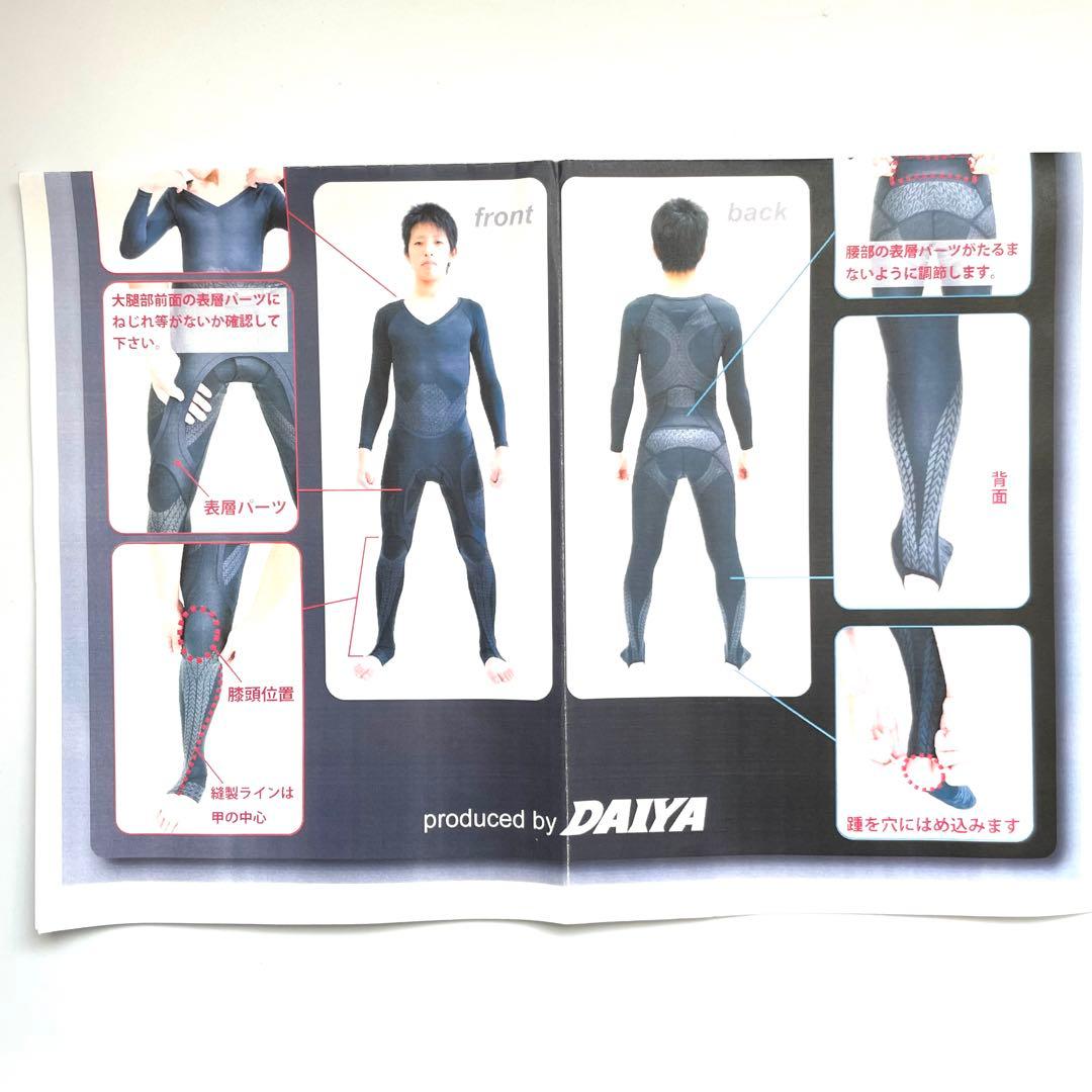 機能性アンダーウェア Darwin セパレート 半袖スリム(上半身のみ)S