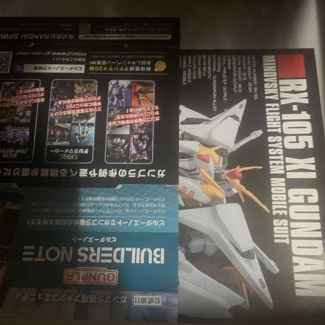 HGUC クスィーガンダム RX-105 Ⅺ GUNDAM