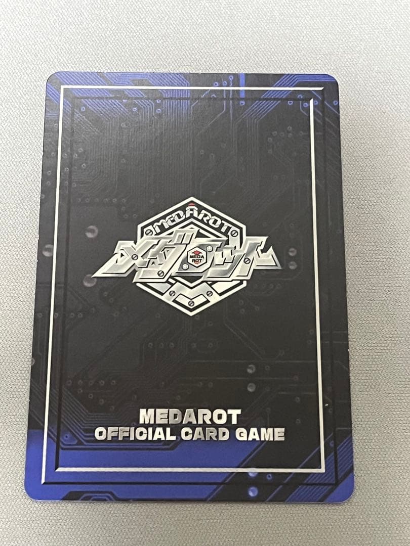 最終値下げ　激レア　メダロットカード　ゴールドフィン　メダロット TCG