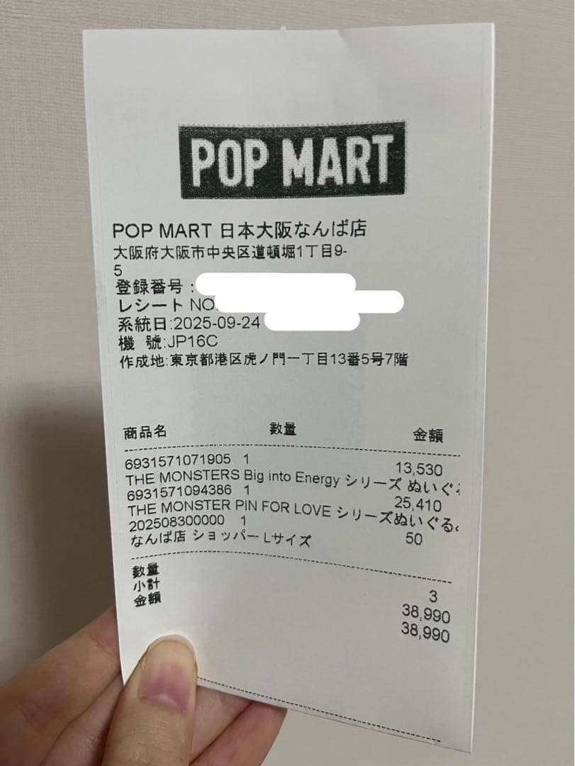 PIN FOR LOVE ラブブ　イニシャル　アソート　前半　(A-M)