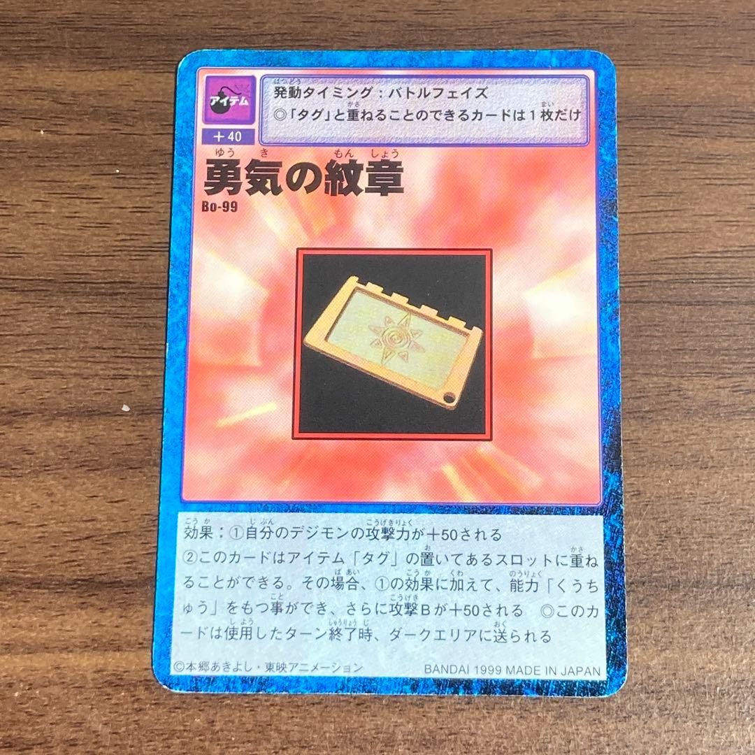 旧デジタルモンスターカード【ブースター2 大人買いセット②】【oka】