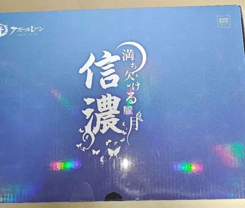 未開封　アズールレーン 信濃 満ち欠ける朧月 フィギュア　アズレン