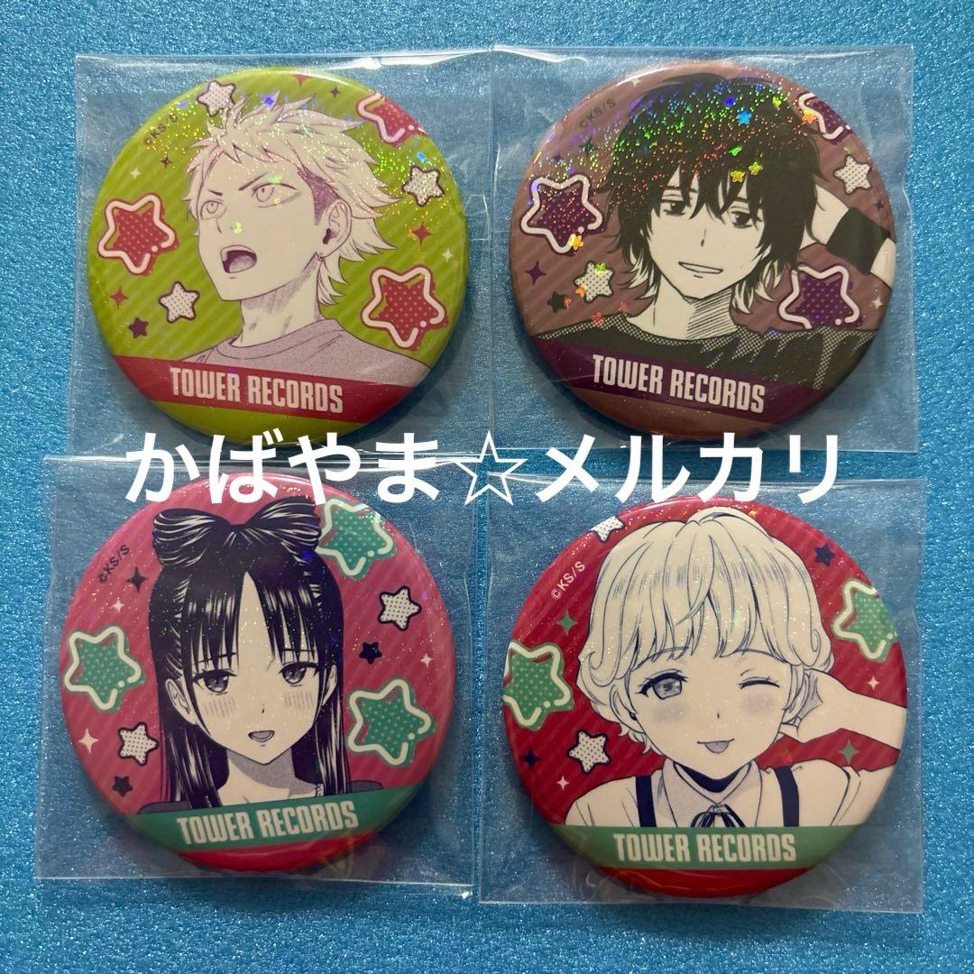 ウィッチウォッチ　タワレコ　缶バッジコレクション　全種類　ニコ　モリヒト　カンシ