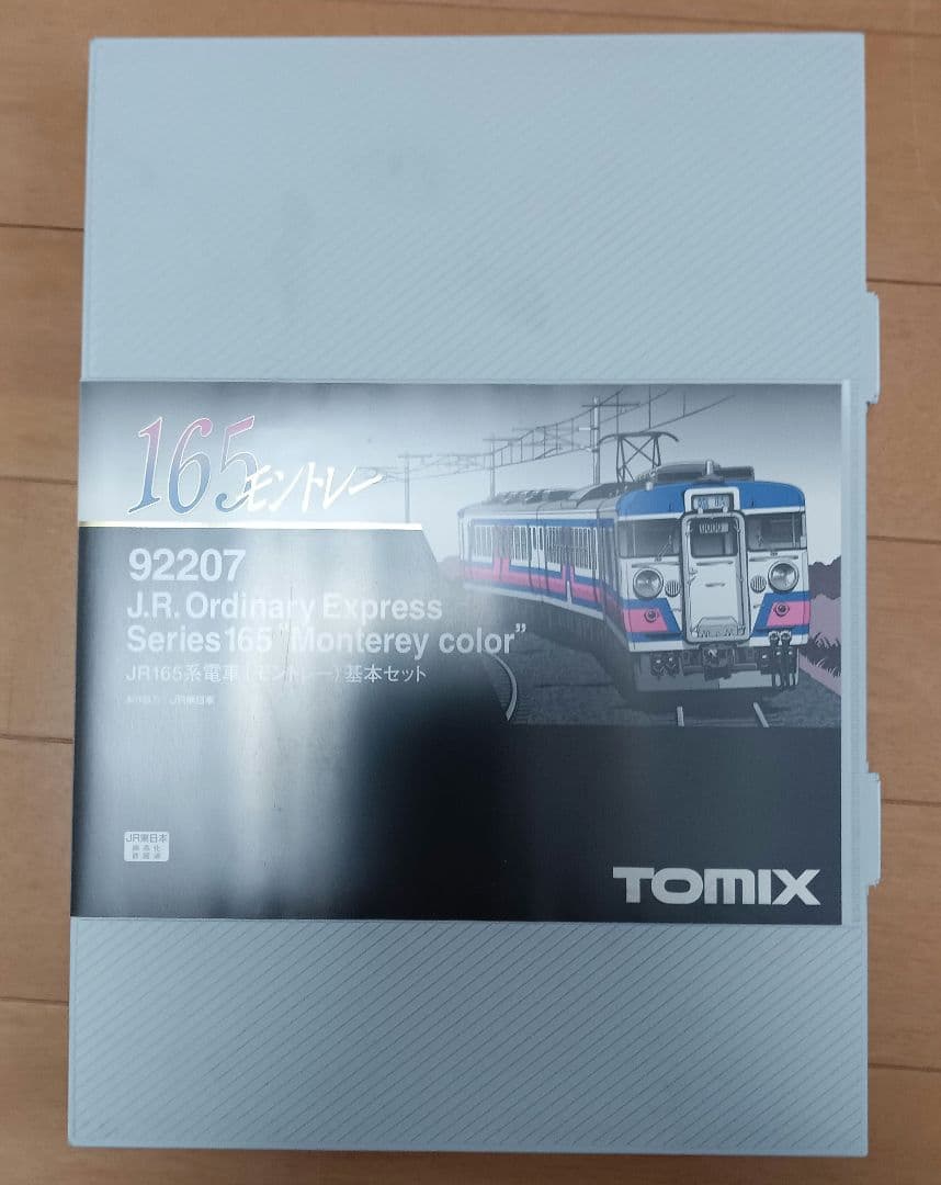 TOMIX 92207 165系電車モントレー 基本セット