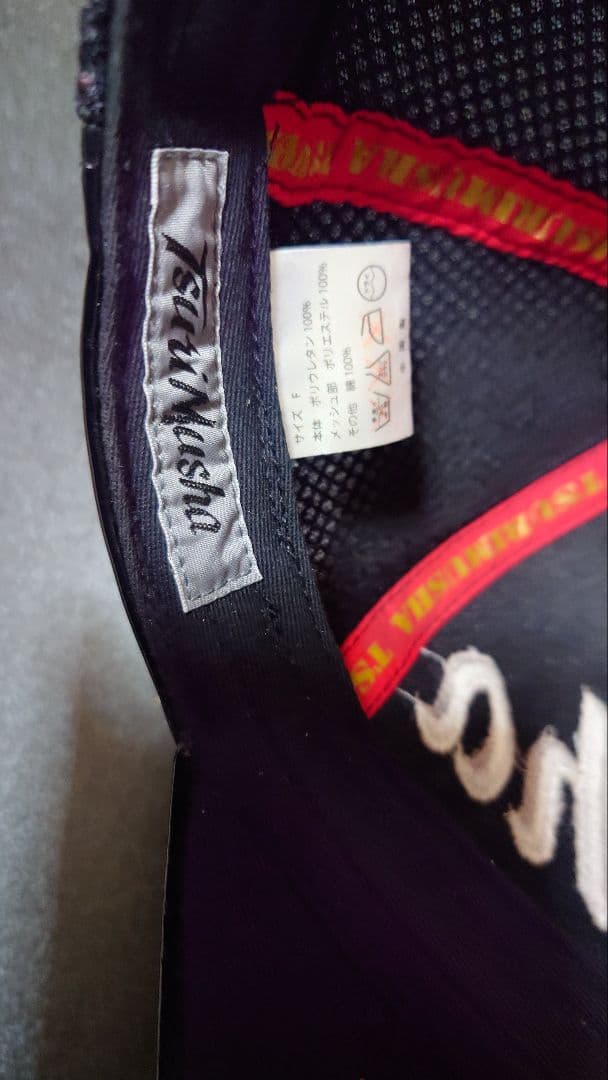 釣武者3Dストレッチウィンドガードスーツ、廃盤品キャップセット