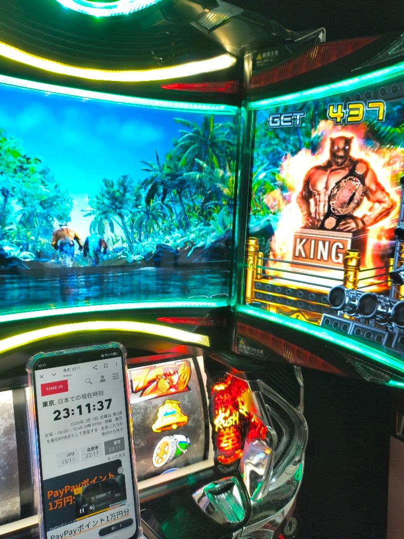 電*ん様 パチスロ 実機 鉄拳5 不要機付き 極美品