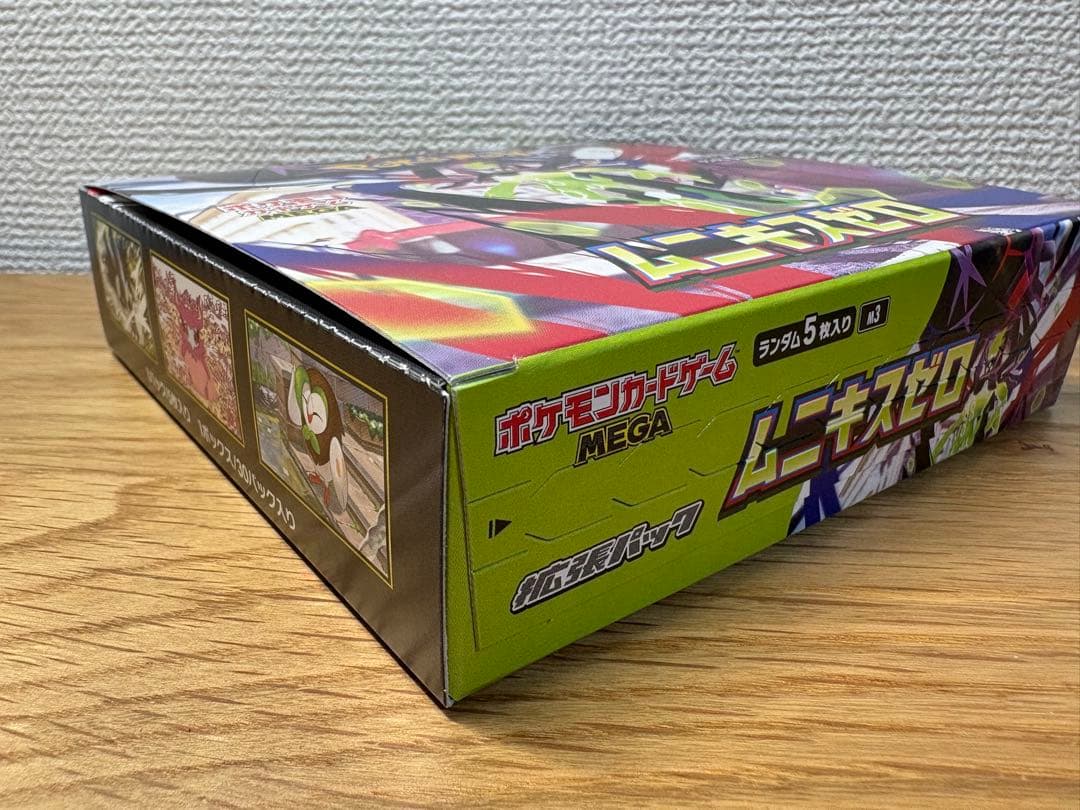 ポケモンカードゲーム MEGA 拡張パック ムニキスゼロ BOXほか