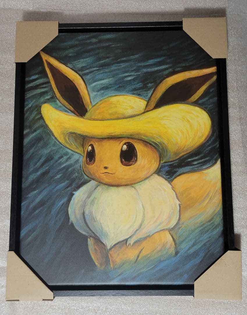 【ゴッホ美術館】ゴッホイーブイ【キャンバス】