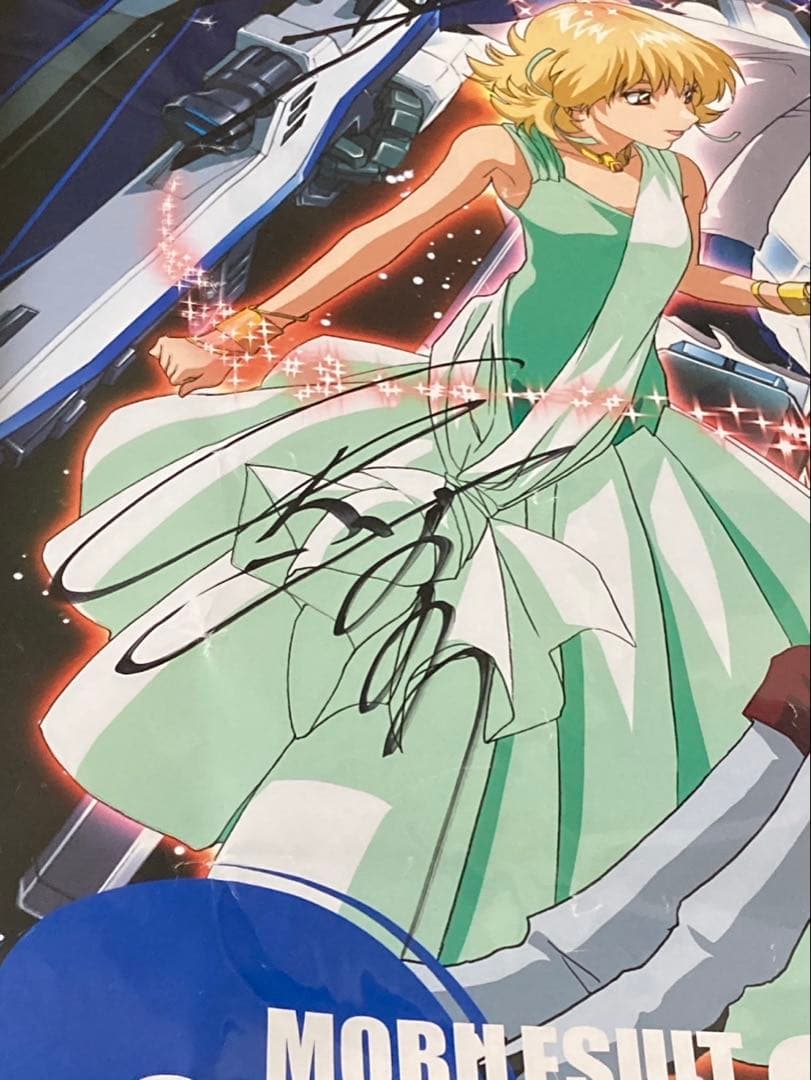 ガンダムSEED 直筆サイン　B2ポスター