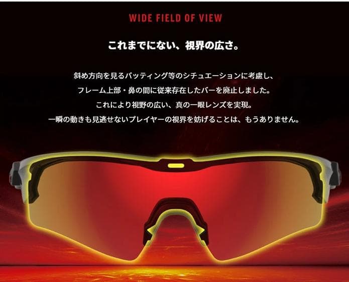 【新品】スワンズ FACEONE ミラーレンズ サングラス 野球 FO-3116