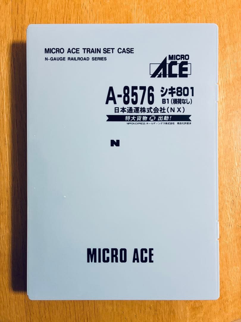 鉄道模型 Nゲージ マイクロエース シキ801B1（積荷含む）