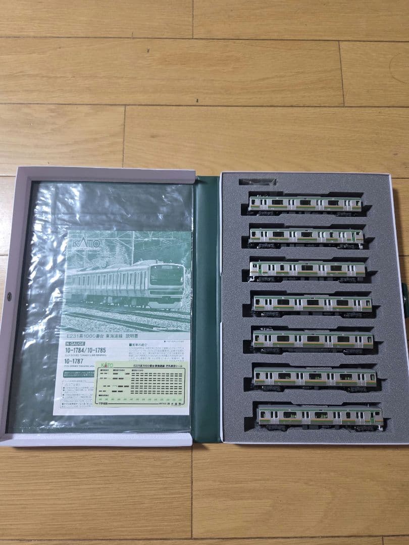 KATO E231系 東海道線・湘南新宿ライン 15両セット