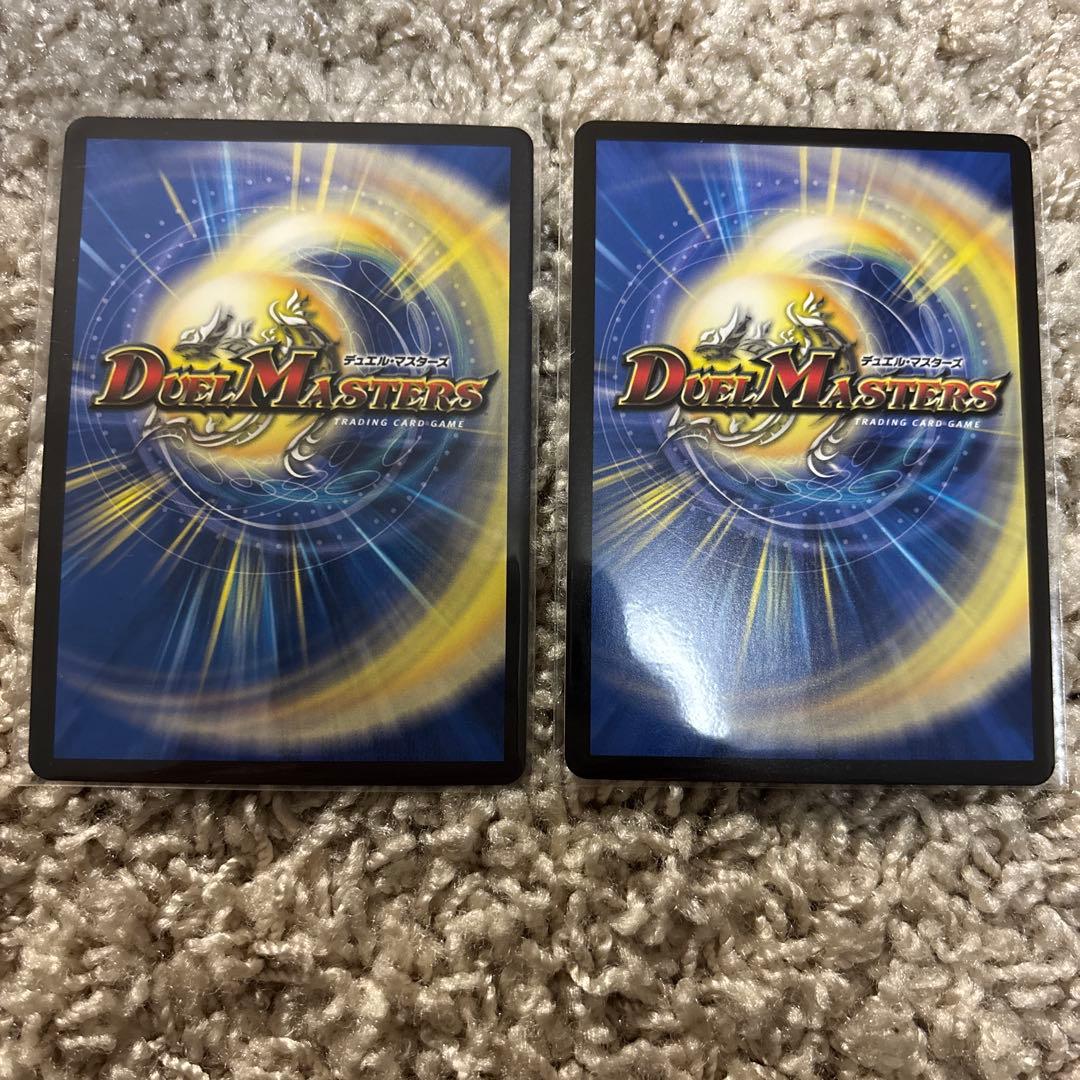 悪魔聖霊ジェミニアス サイン シークレット 2枚 デュエマ