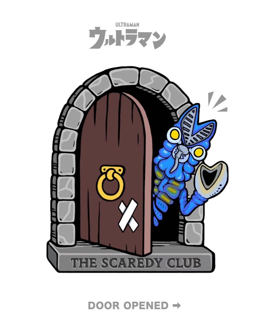 バルタン星人 ウルトラマン THE SCAREDY CLUB