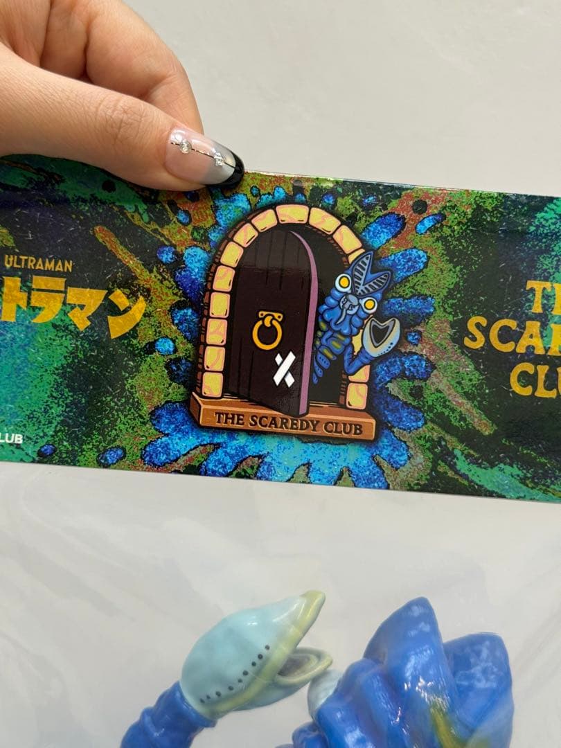 バルタン星人 ウルトラマン THE SCAREDY CLUB
