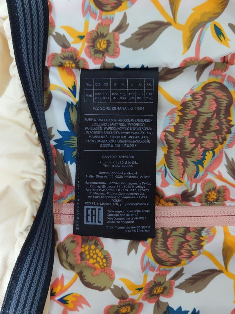 ラッキープール BURTON GORE-TEX Mサイズ ゴアテックス