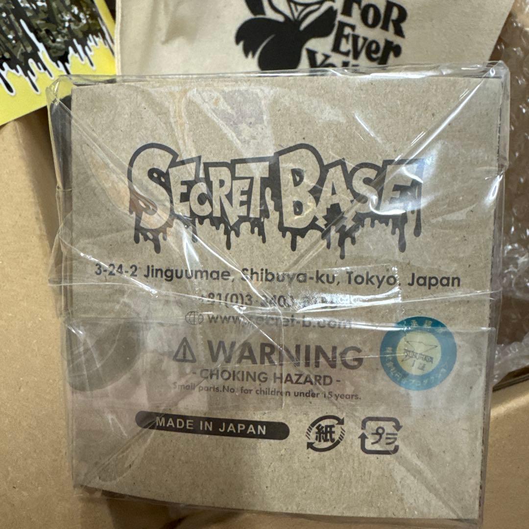 ウルトラQ フィギュア SECRETBASE