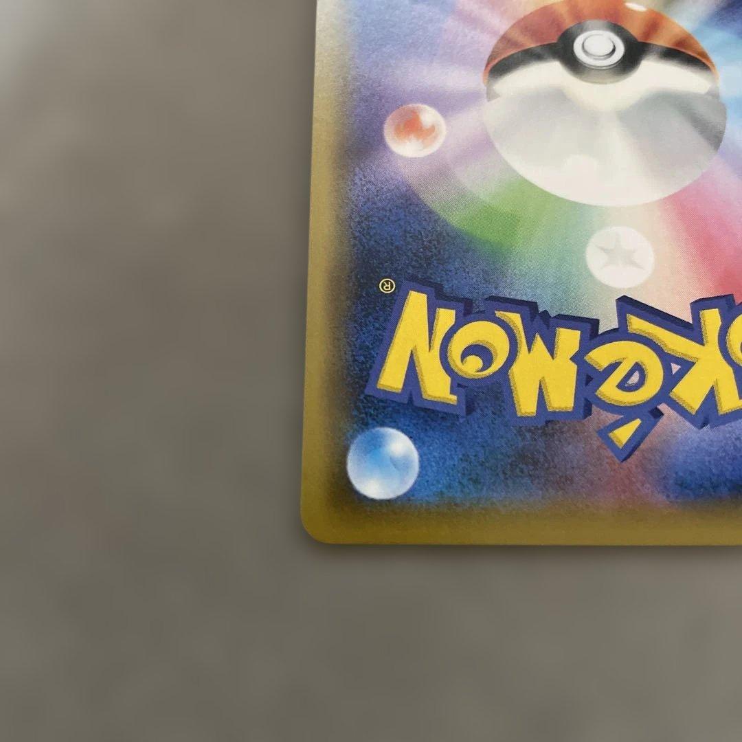 ポケモンカードゲーム　ピッピ　CHR リーリエ　ドリームリーグ