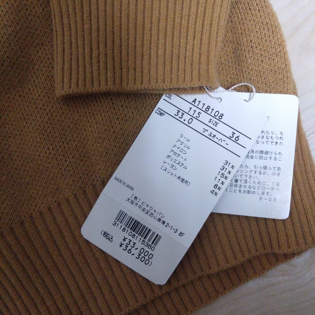 アルチビオ　パーカー　星柄　プルオーバー　新品未使用