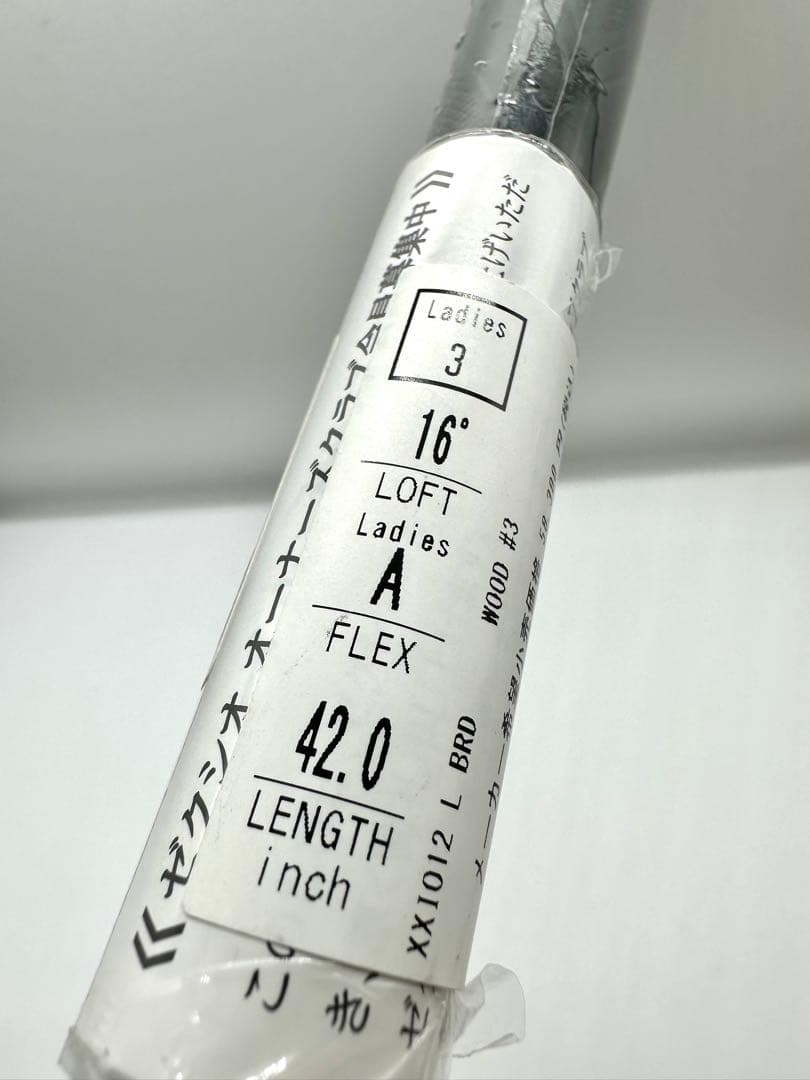 新品／レディース｜xxioゼクシオ12｜3番フェアウェイウッド｜ MP1200A