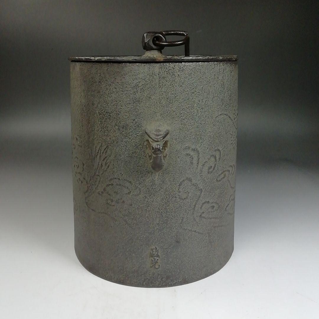 Ｗ１７５　茶釜　『雲竜釜』『釜師　菊池政光』『鉄釜』　共箱　茶道具