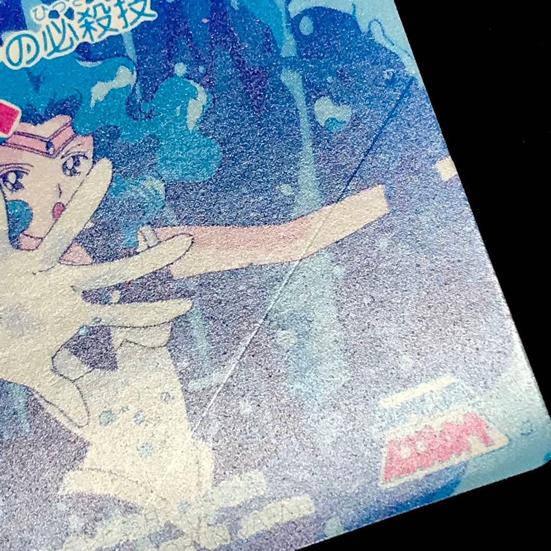 セーラームーンS ツインキャラカード 200枚