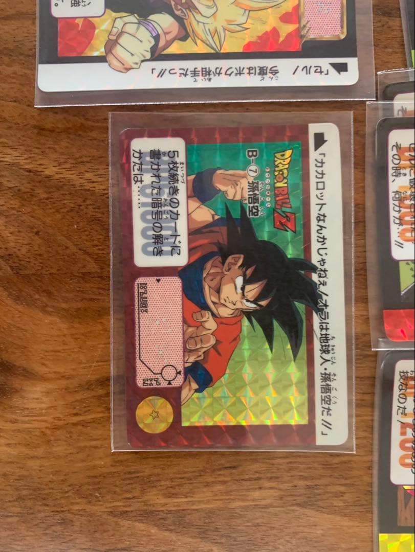 DRAGON BALL カードダス　ドラゴンボールZキラ