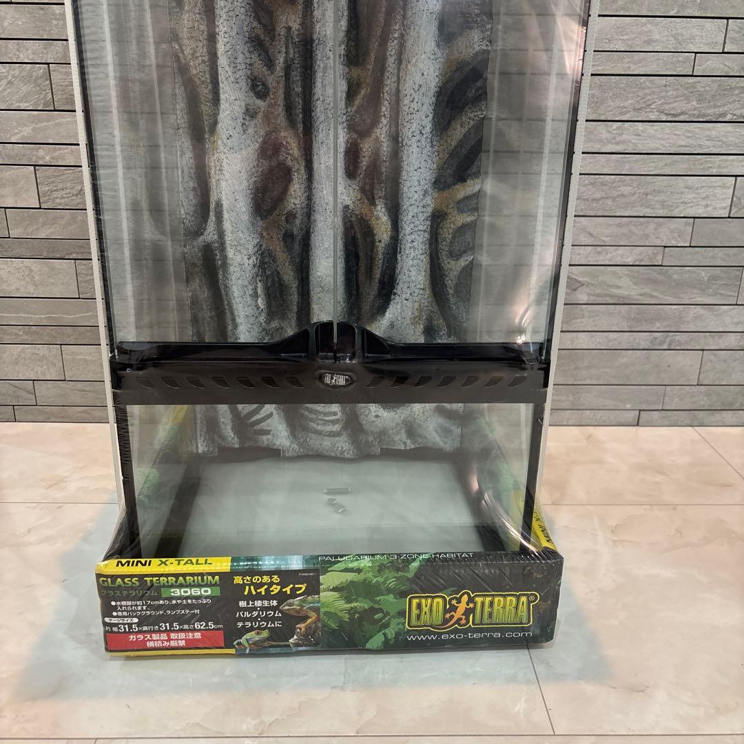 エキゾテラ　グラステラリウム3060 高さのあるハイタイプ　未使用　新品　未開封