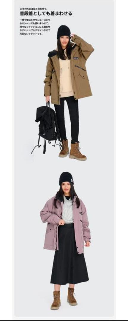 【ACTLEIS】〈上下セット〉スキー/スノーボードウェア　ベージュ×ネイビー