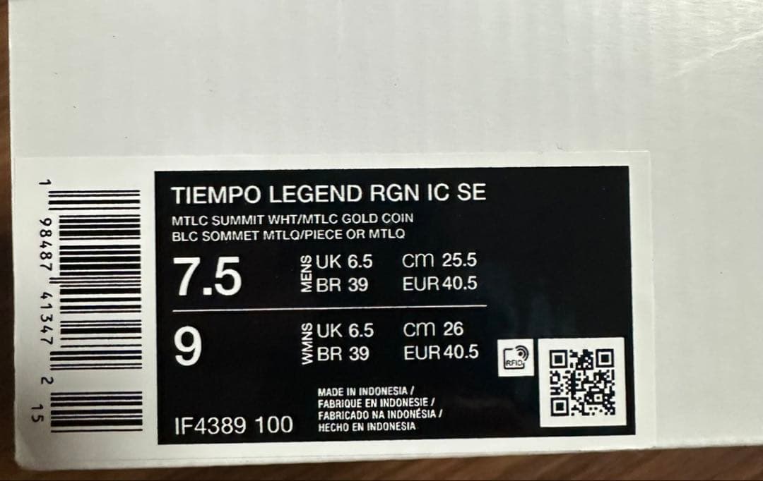 Ronaldinho × Nike Tiempo Legend 25.5cm