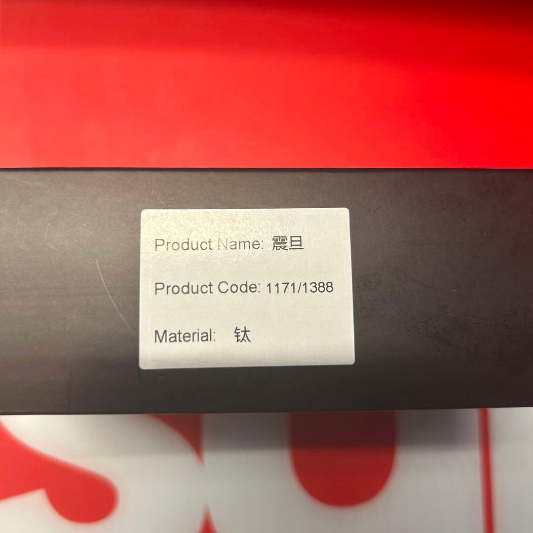 その他 GoBiggeR SiniaN Titanium