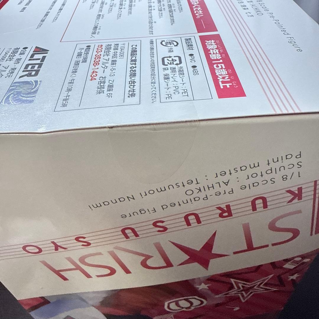 うたの⭐︎プリンスさまっ♪マジLOVE1000% 来栖翔