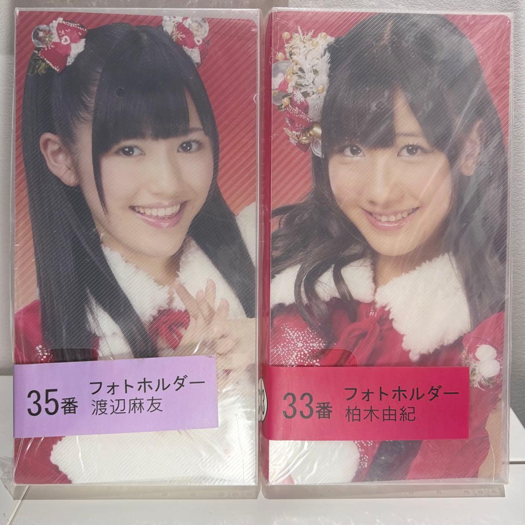 ✨新品レア✨AKB48フォトホルダー 2種 渡辺麻友 柏木由紀 168ポケット