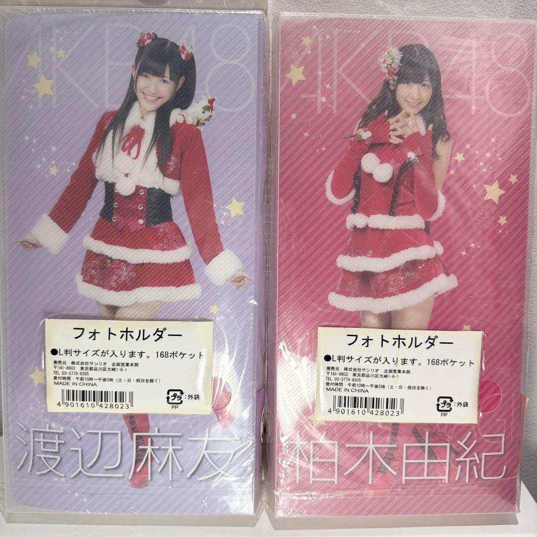 ✨新品レア✨AKB48フォトホルダー 2種 渡辺麻友 柏木由紀 168ポケット