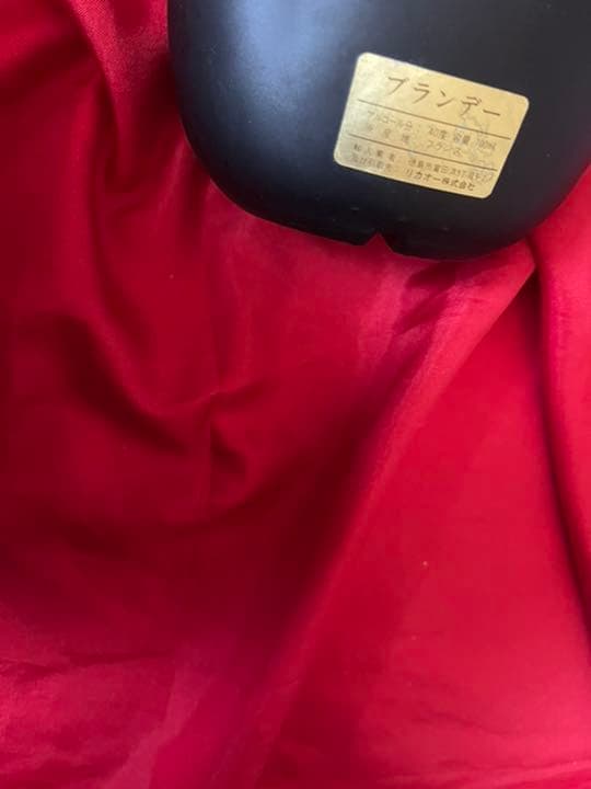 未開栓　ナポレオン コニャック　オタール