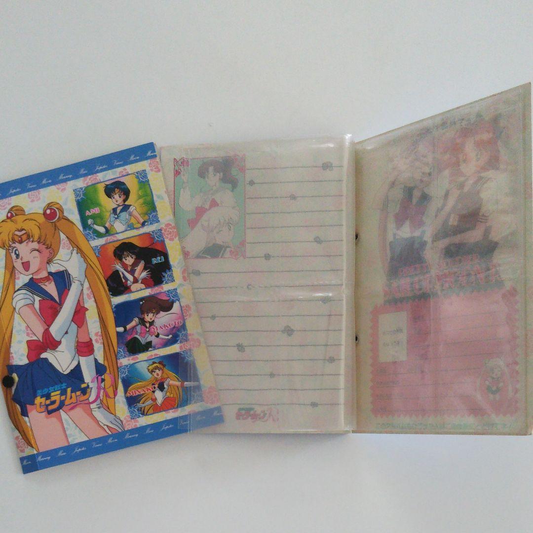 美少女戦士セーラームーンカード157枚(アルバム2冊)